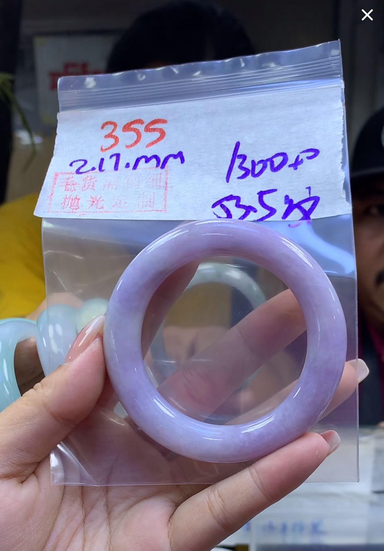 定制翡翠未镶嵌毛货355手镯53.5纹+1300元+拍一发一