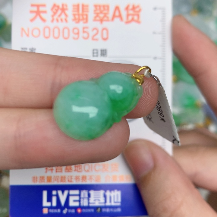 颈饰18K金镶嵌翡翠葫芦