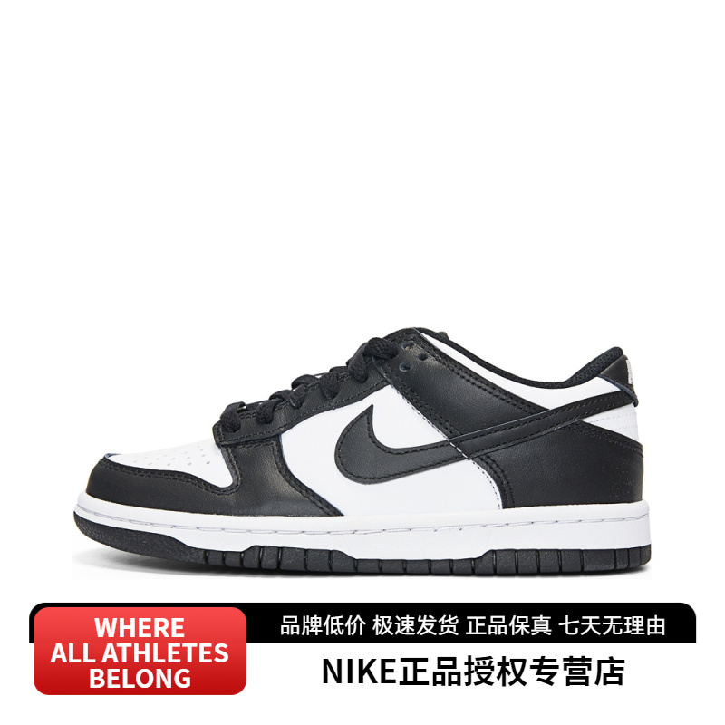 NIKE/耐克女鞋DUNK LOW (GS)经典黑白熊猫运动休闲鞋CW1590-100