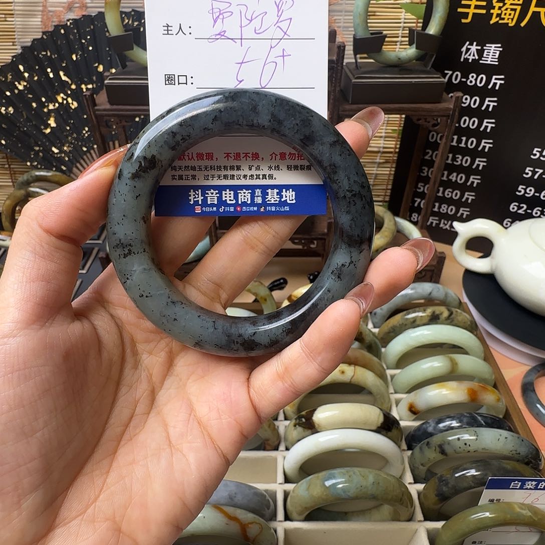 蛇纹石玉手镯合金于****精