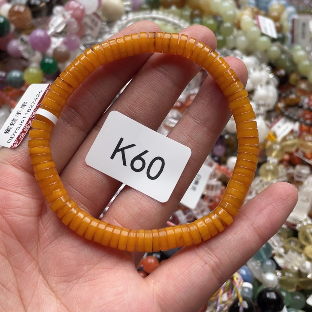 手链蜜蜡未镶嵌多样性