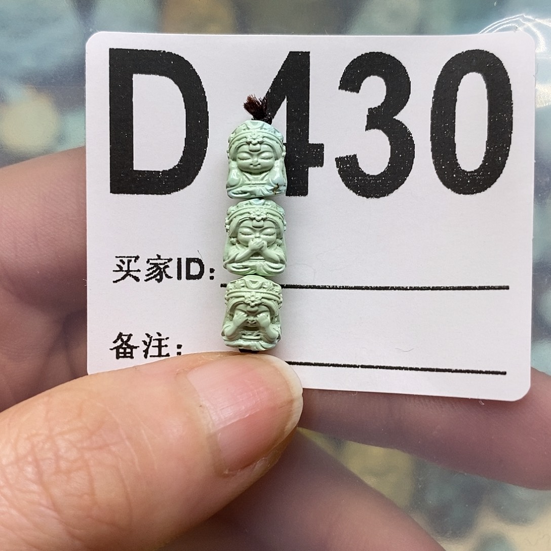 绿松石未镶嵌绿松石配饰定制