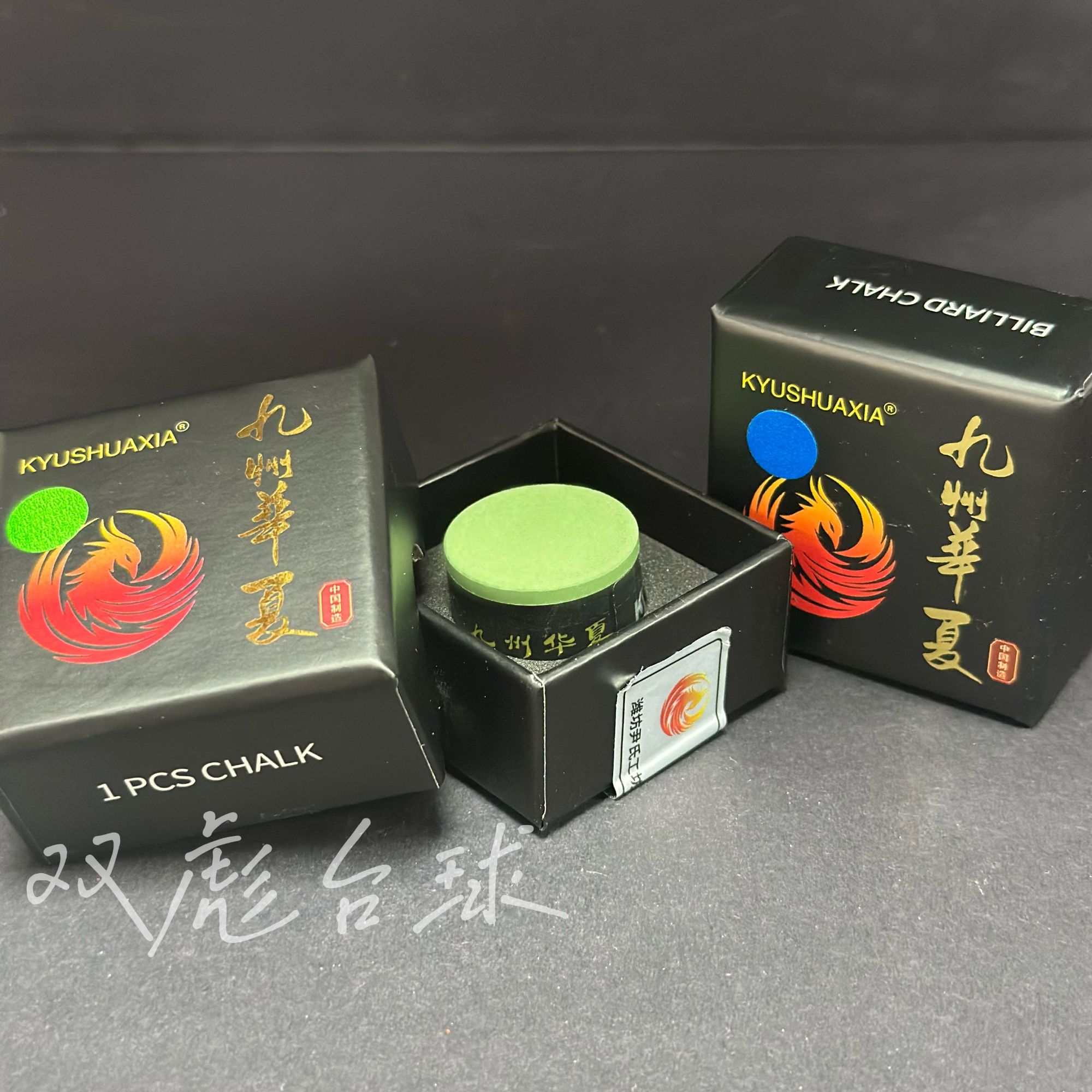 【现货秒发】九州华夏巧克粉正品防伪中八斯诺克大头杆小头杆