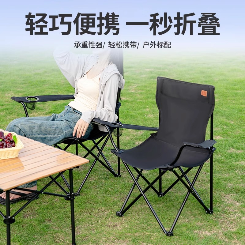 户外钓鱼椅沙滩椅家用休闲椅子便携式写生椅扶手折叠椅靠背椅