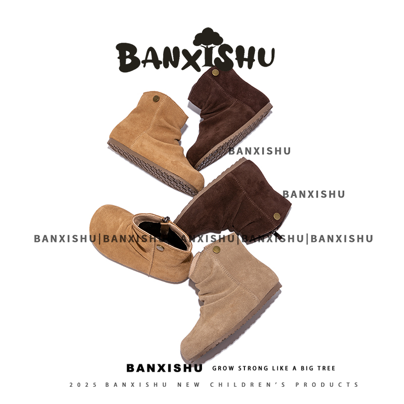 BANXISHU儿童真皮马丁靴2025秋冬季女童堆堆靴休闲短靴女宝勃肯靴
