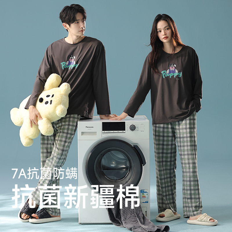 BZSO【十步芳草】2025长袖秋冬款新款圆领睡衣家居服套装宽松睡衣