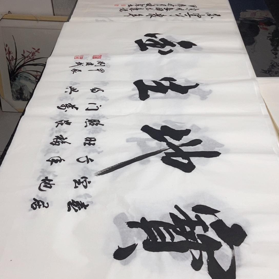 书法老师精品书法