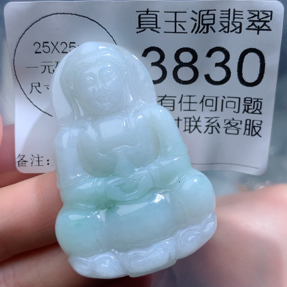 翡翠颈饰未镶嵌3830。