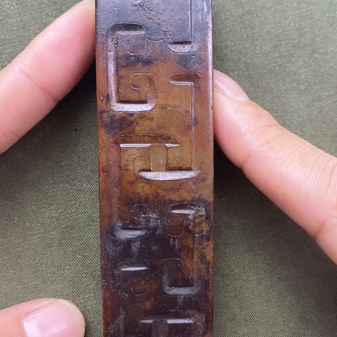 和田玉（糖玉）挂件未镶嵌凡*