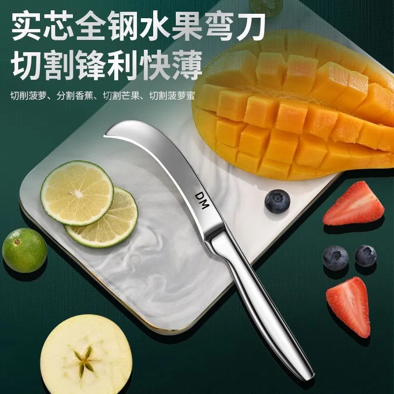 不锈钢家用水果弯刀
