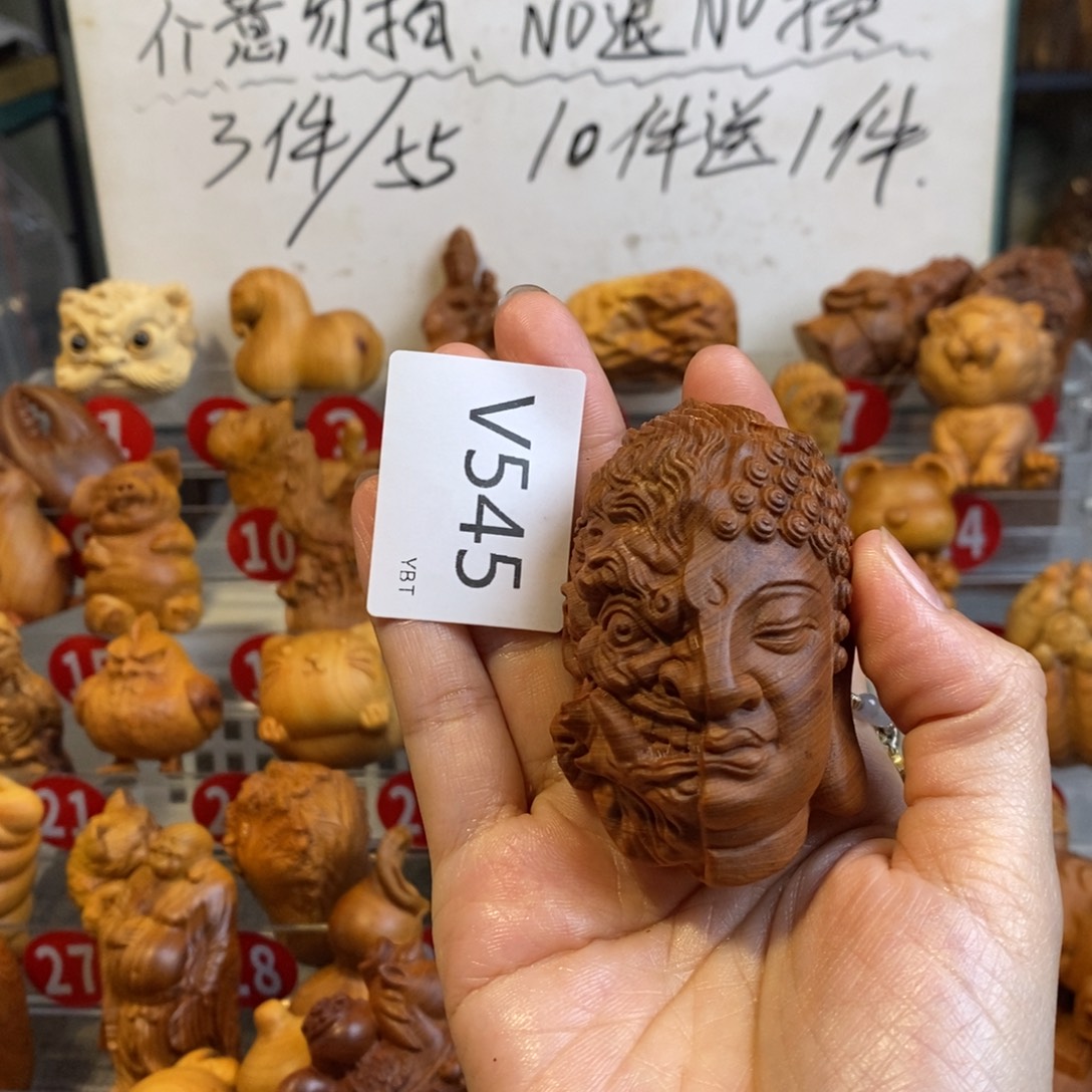 静***阳大叶紫檀（黑酸枝木类）崖柏545