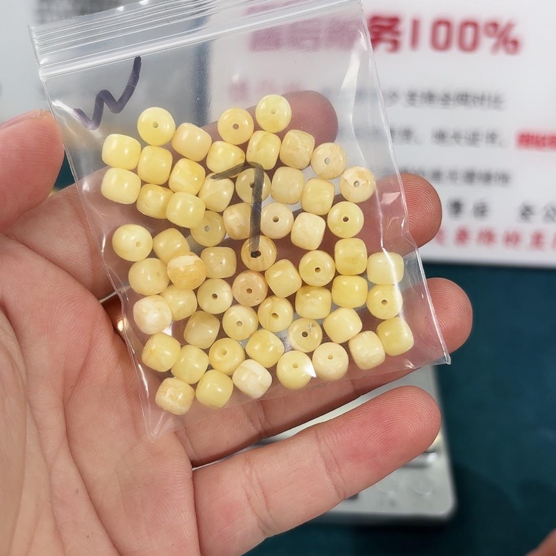 蜜蜡未镶嵌裸石214