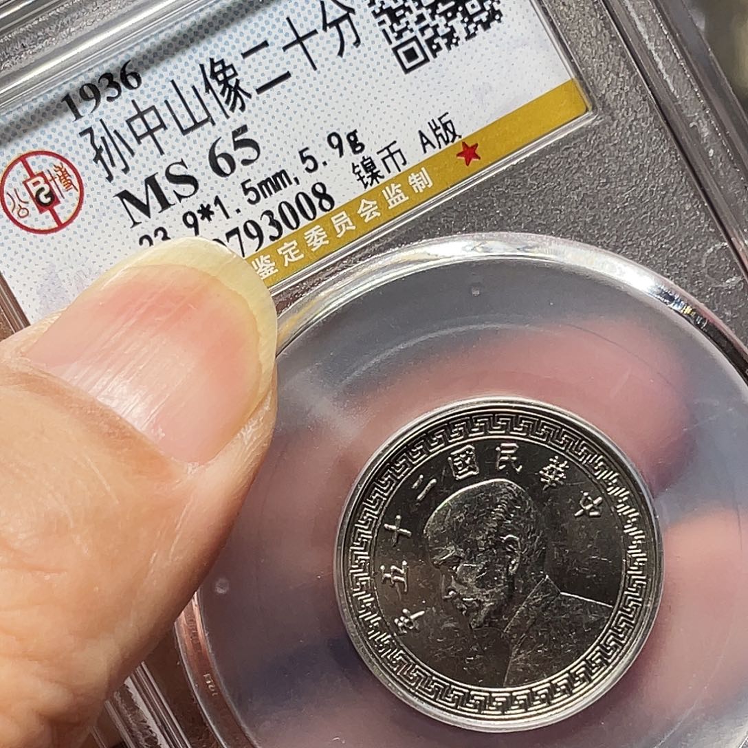 银如图所说的一个