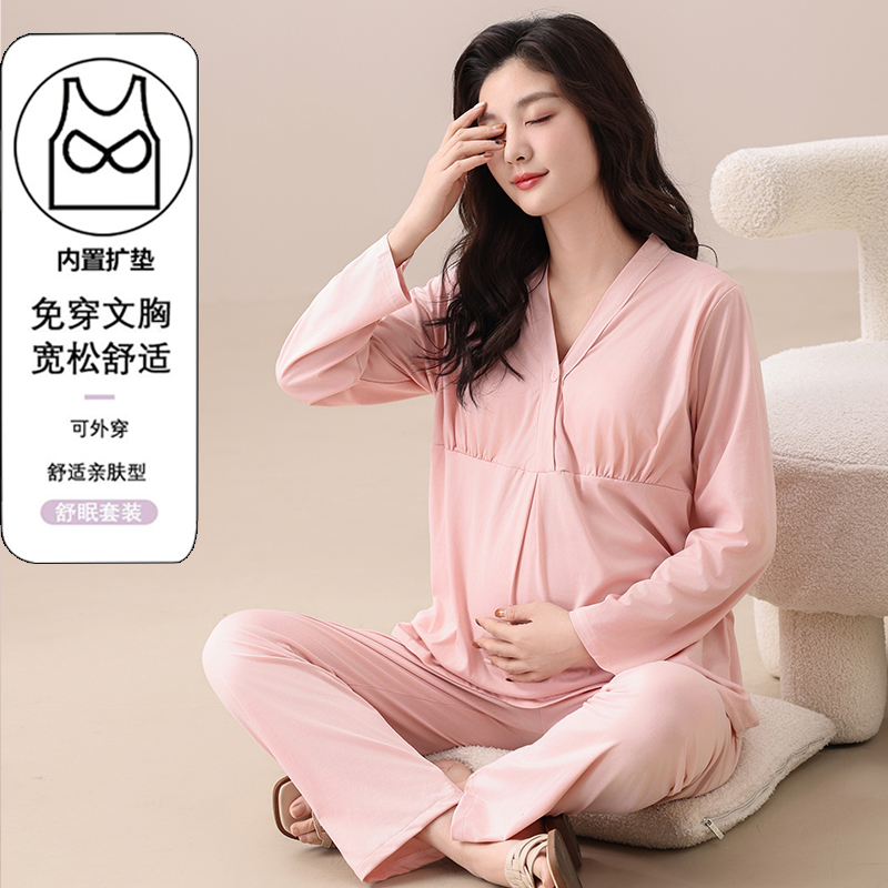 孕妇睡衣女春秋季怀孕期云朵棉可调节薄款待产和服月子服产后夏天