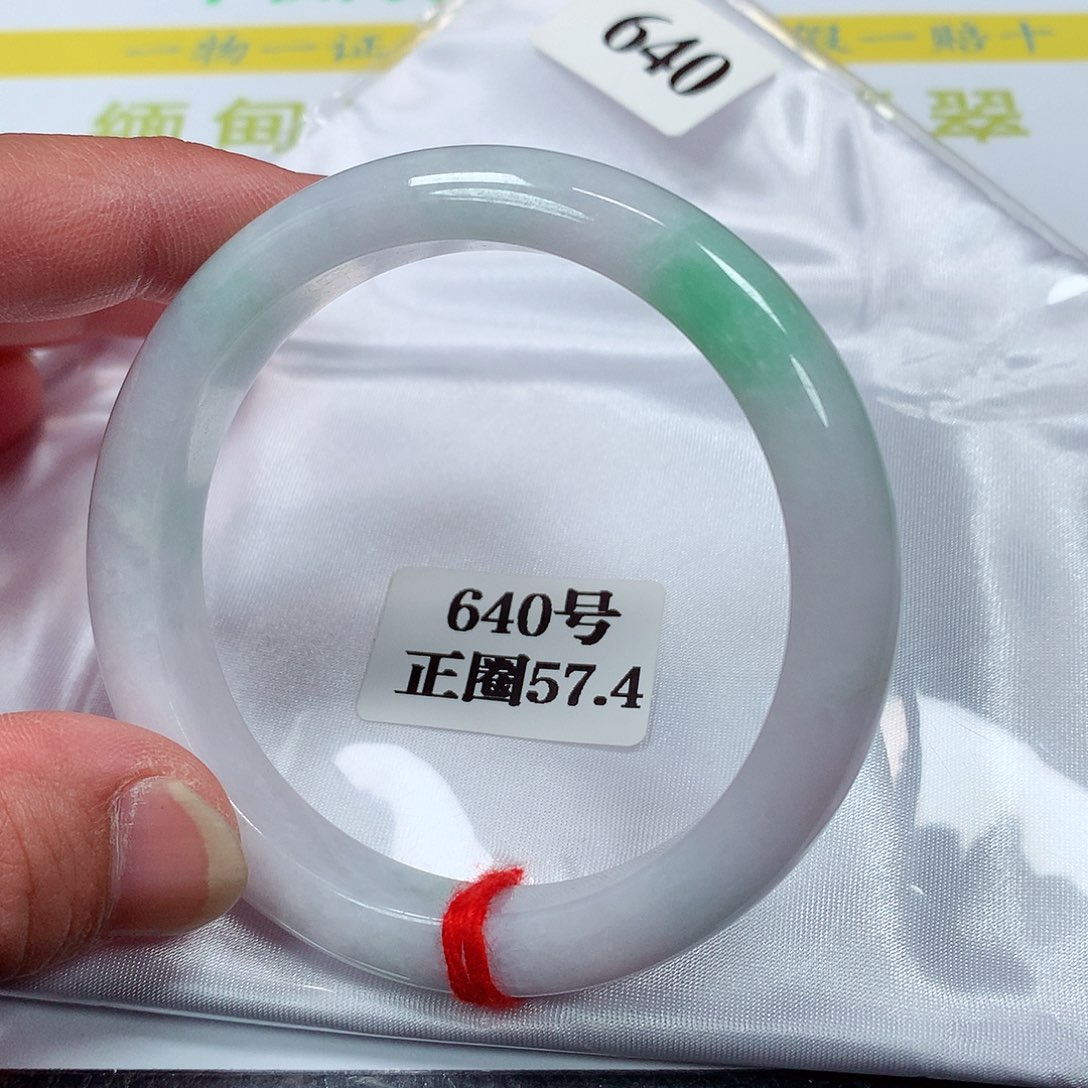 【闪购商品】翡翠手镯未镶嵌640号