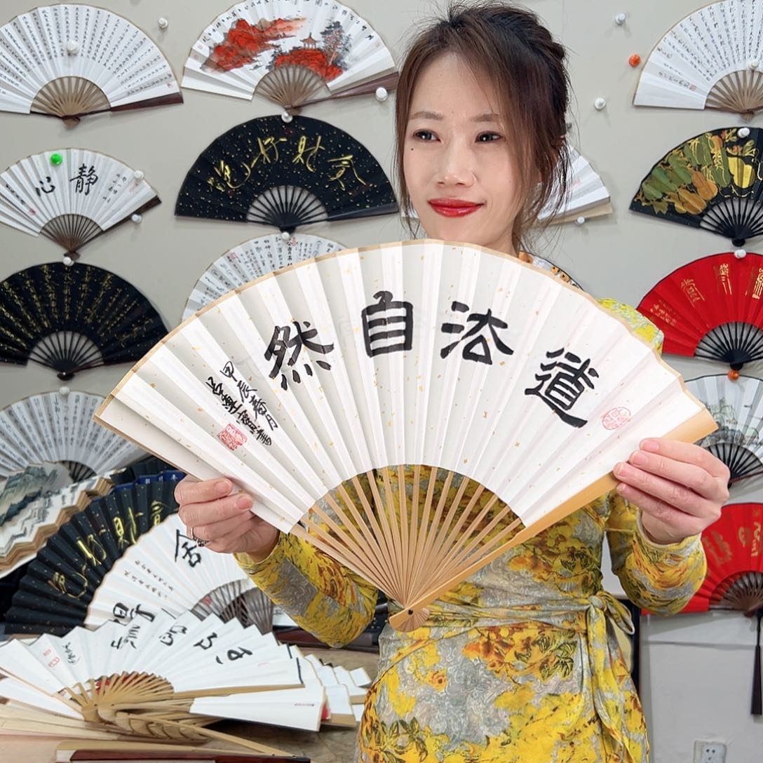 书法九五寸玉竹-文玩扇-手写-粘好发出