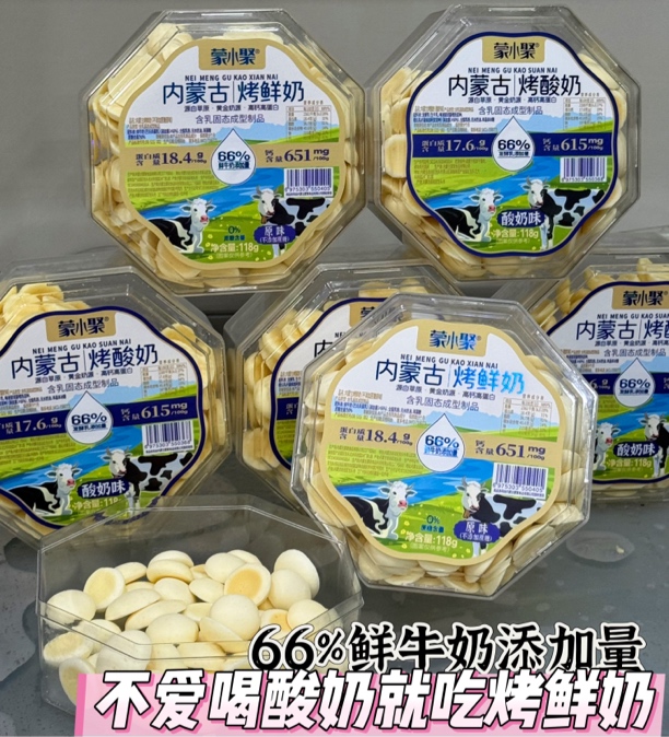 内蒙古高钙高蛋白烤鲜奶烤奶皮休闲零食营养健康特产
