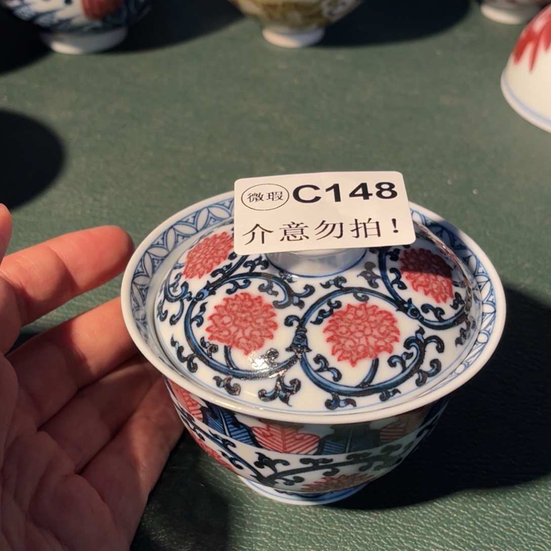 148 半月陶瓷半月陶瓷