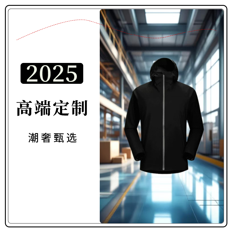 【11号链接-斐色街头】重磅奢品男女同款百搭休闲连帽外套AD033