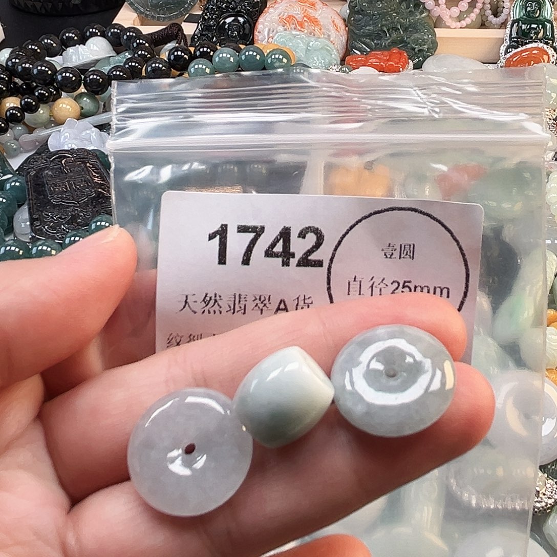 翡翠未镶嵌颈饰哈哈哈