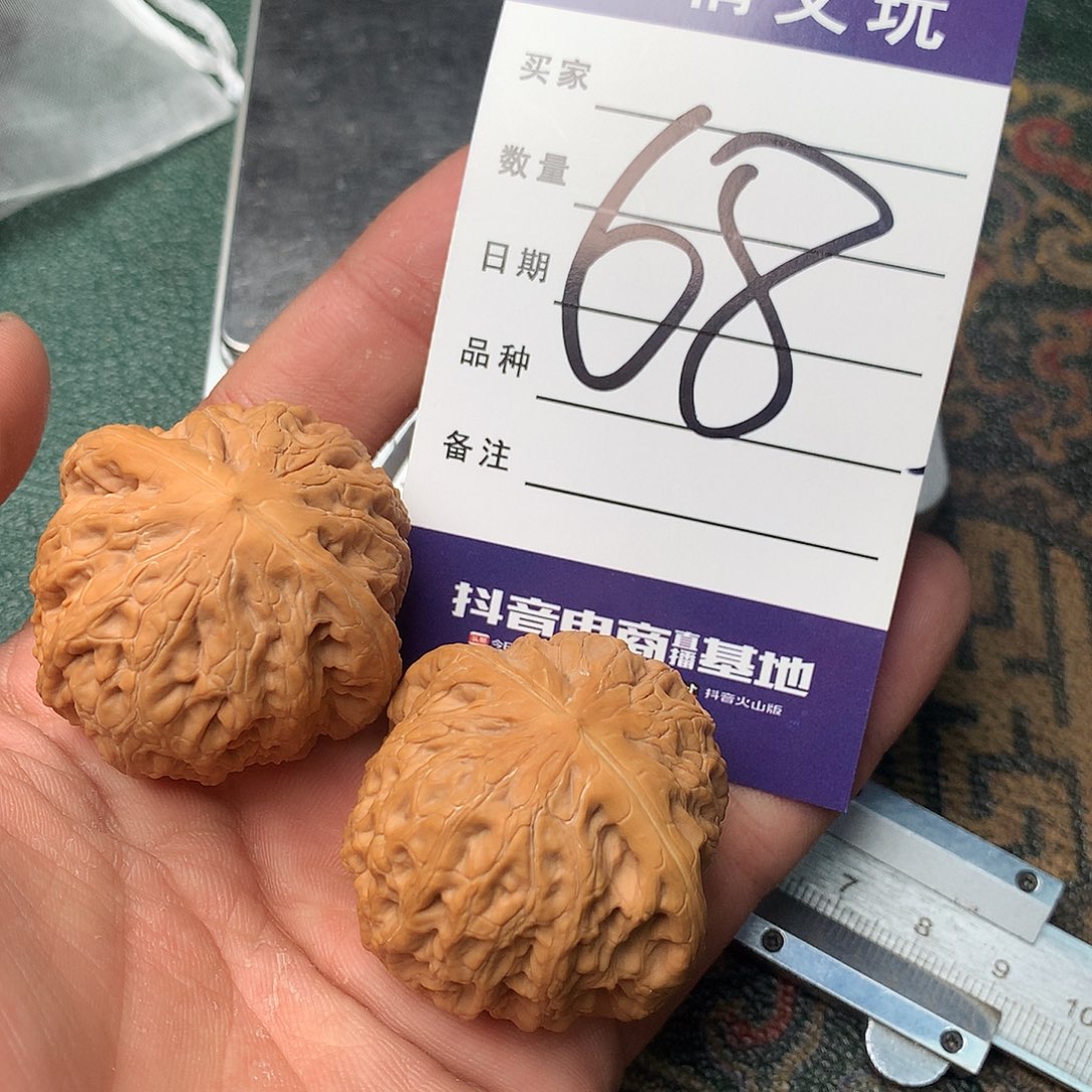 文玩核桃把件铁锤