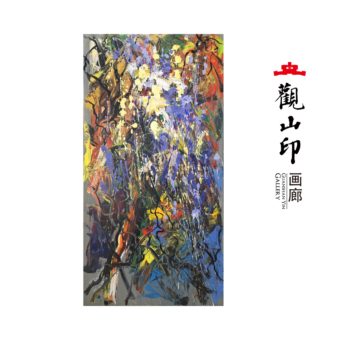 WZH原创手绘风景油画60x120cm.抽象作品 2955