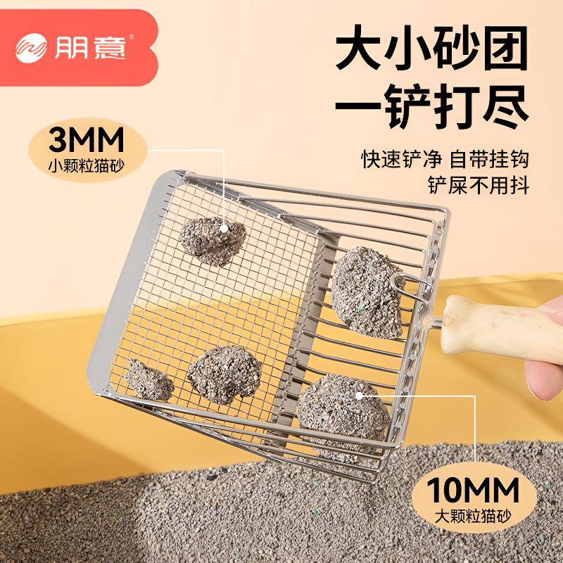 【二合一猫砂铲】细孔猫屎铲子猫咪猫砂铲铲屎好物金豆腐矿砂猫沙铲