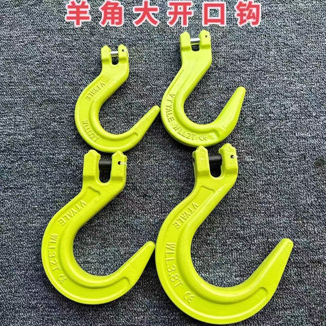 大开口羊角吊钩羊角滑钩高强度插销挂钩适用吊装场景