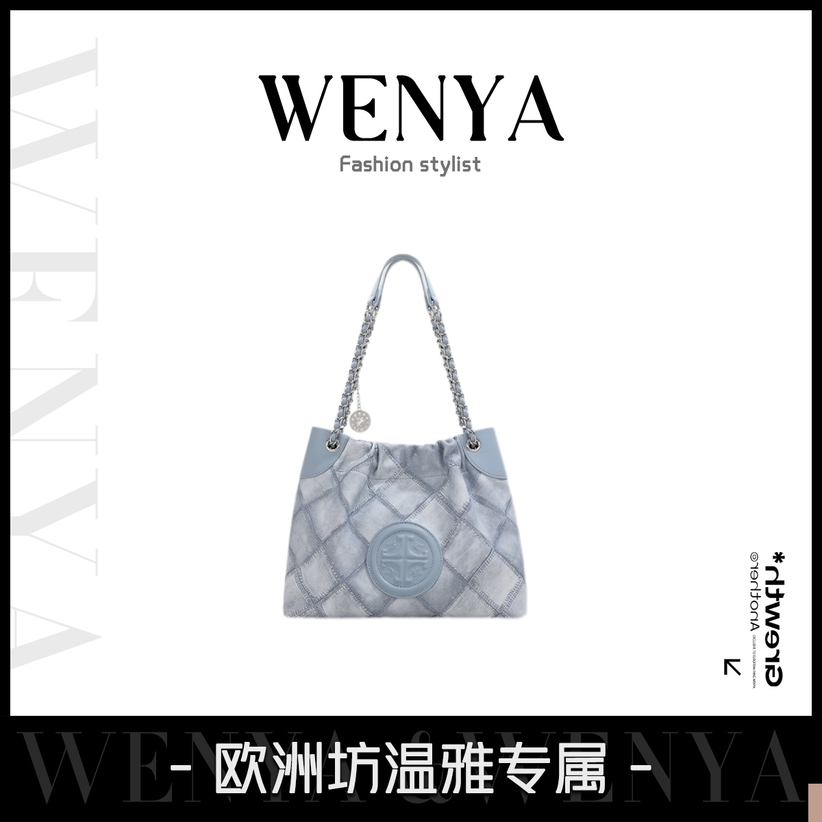 【温雅专属】2025新款时尚百搭手提包GL6008蓝