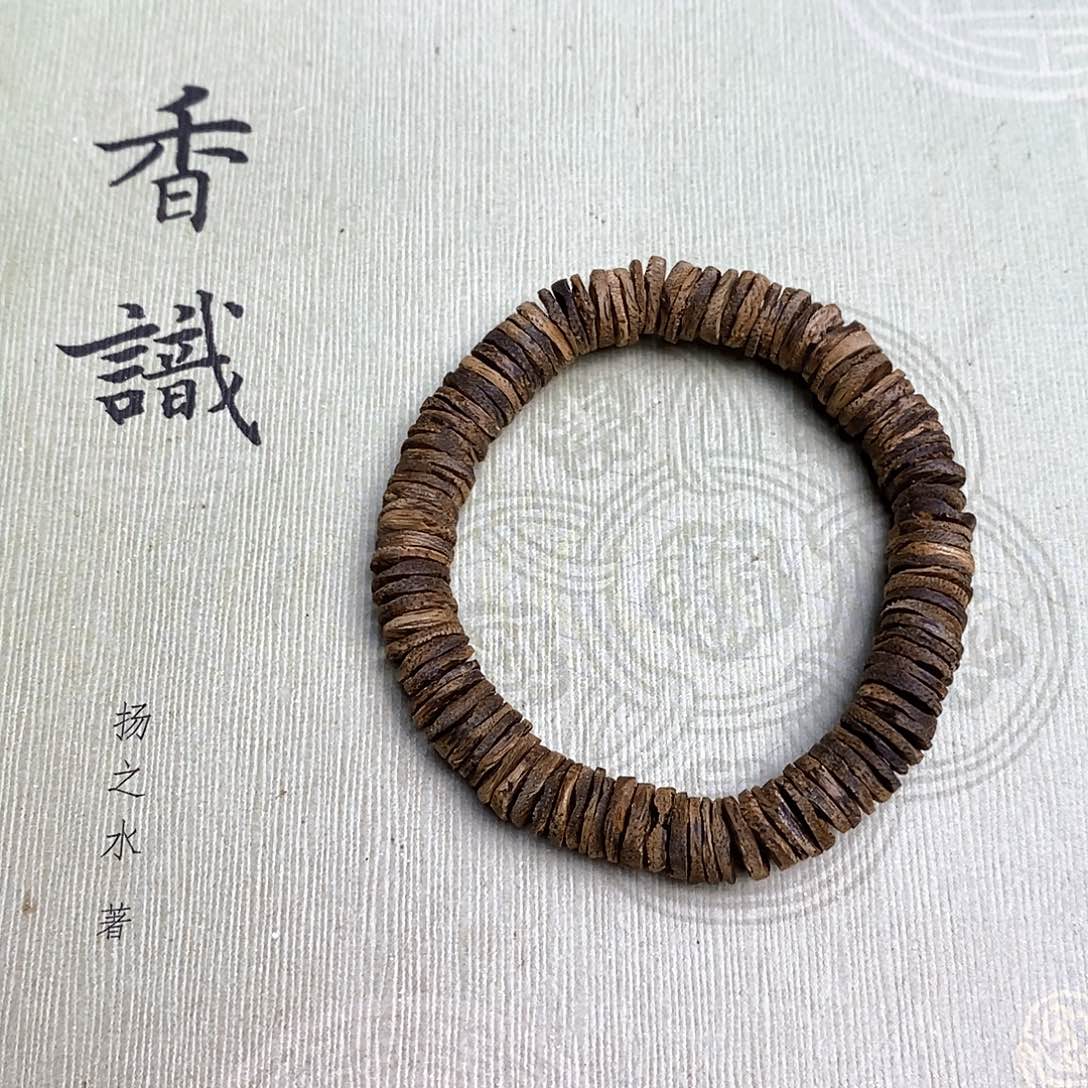 沉香沉香碎屑沉香白露片片单8MM6克多样性发一条