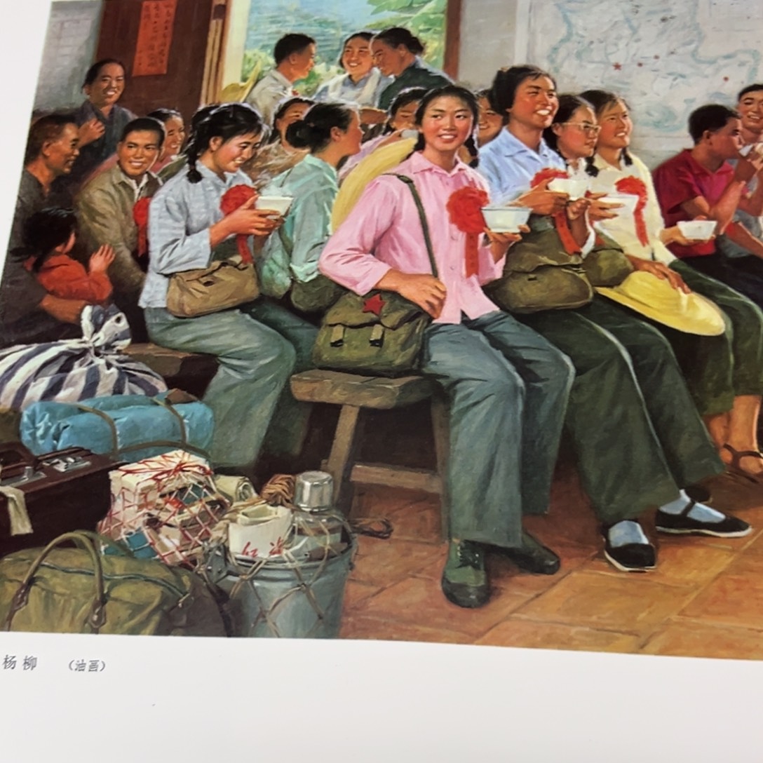 解***斌春风杨柳六开画画