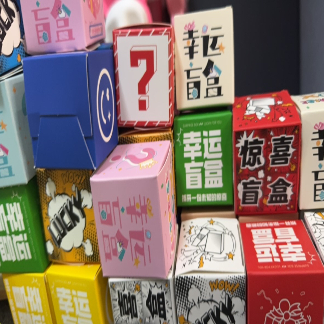 罗创玩具屋【盲盒系列】