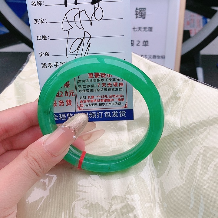 翡翠手镯以实物为准微色差T102