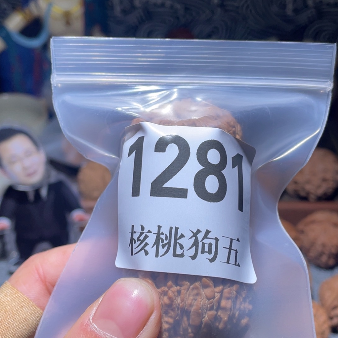 J***J文玩核桃吊坠1281坐佛