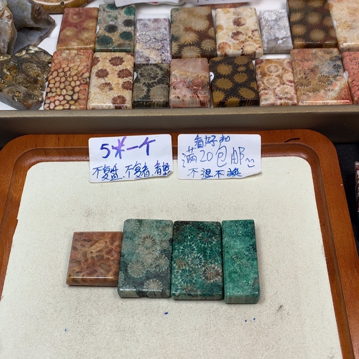 顺***水硅化玉合金颈饰珊瑚玉无事牌吊坠：154