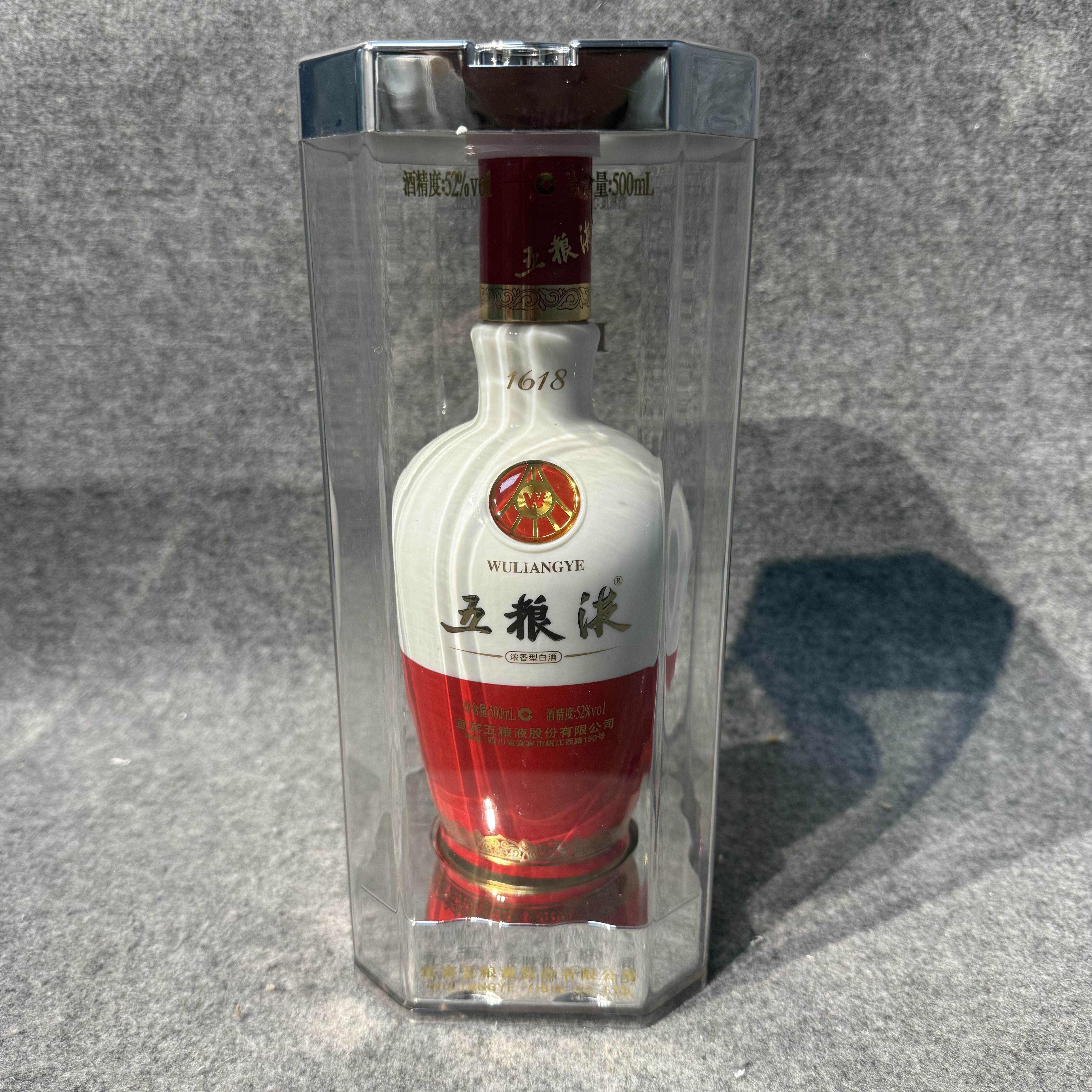 2013年五粮液1618白酒52度500ml5-M25I800F826-01