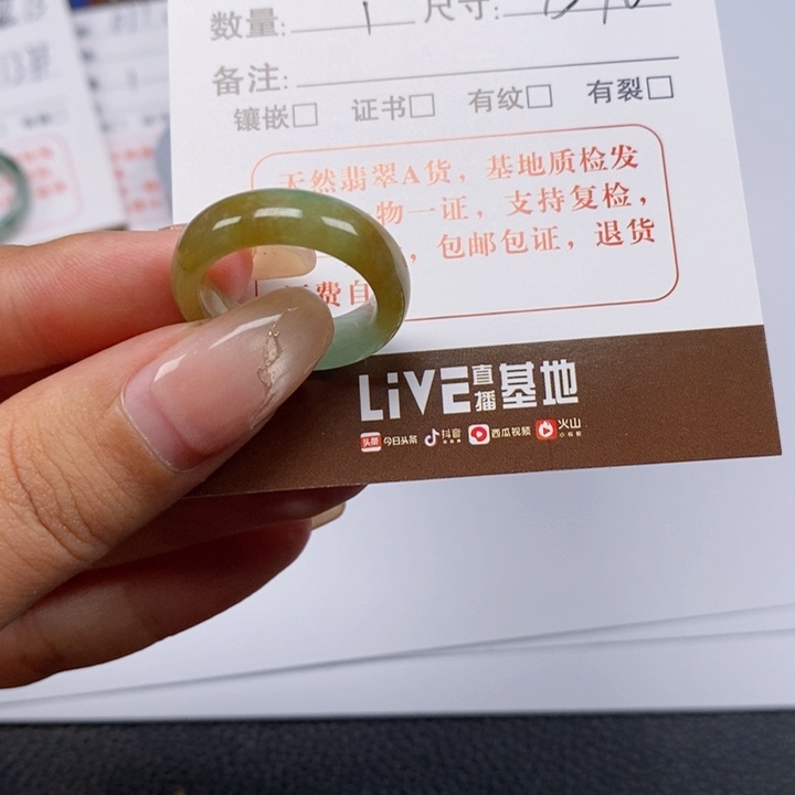 翡翠戒指未镶嵌翡翠戒指，018