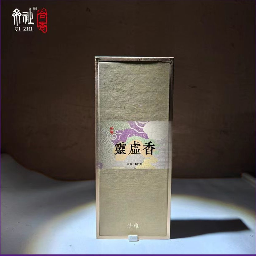 三年香伴 【灵虚香】东汉经典名香 生阳扶正 传承传统香文化