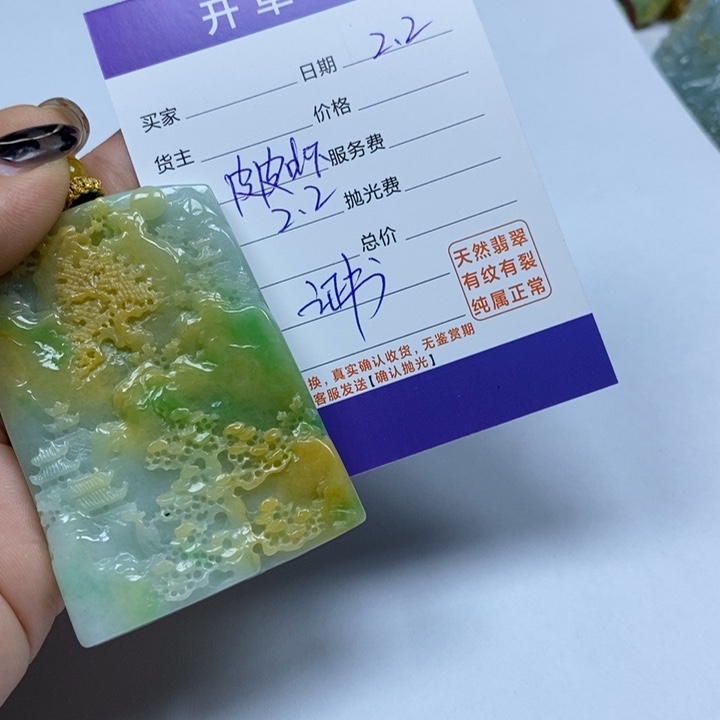 翡翠颈饰未镶嵌沐*天然a货翡翠