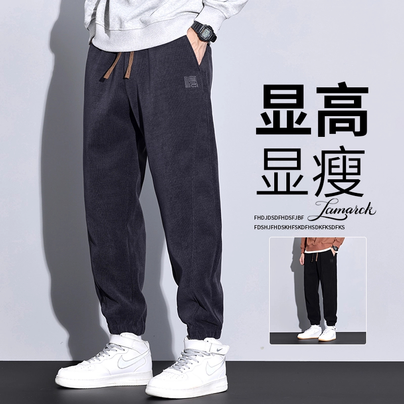 秋冬季休闲裤垂感免烫加绒加厚男士束脚裤保暖大码宽松卫裤