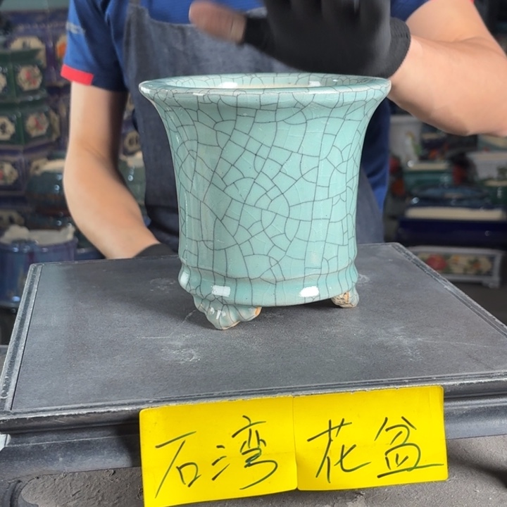 一风堂石湾花盆 内12*12微瑕