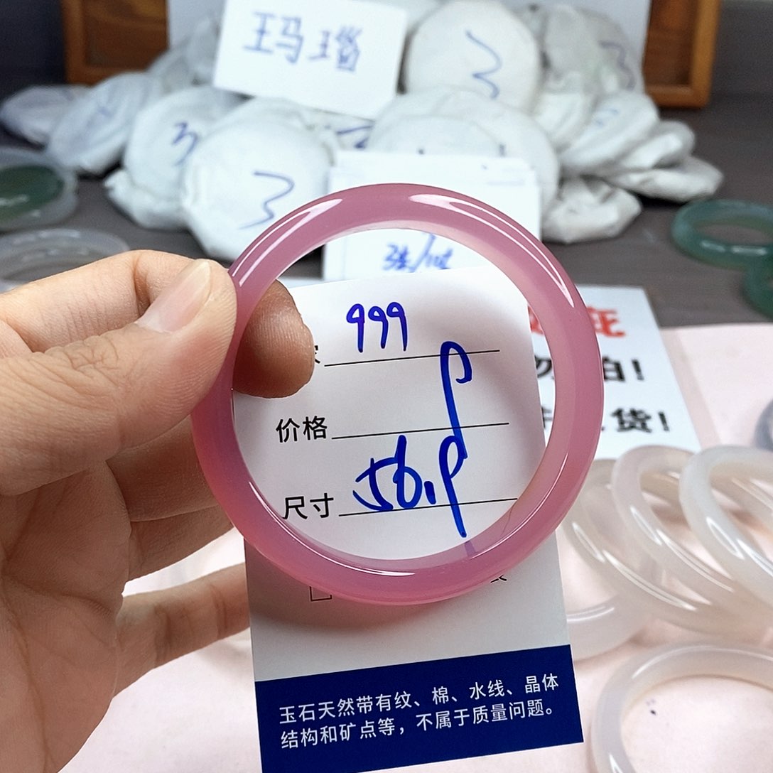 玛瑙/玉髓手镯未镶嵌999