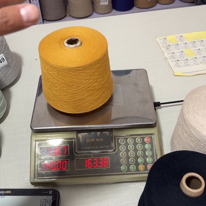 羊毛F215号，9505姜黄色，净重1120克