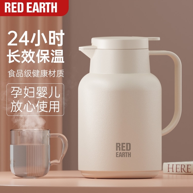 红地球保温壶家用学生办公室泡茶女真空玻璃内胆热水壶宿舍保暖壶