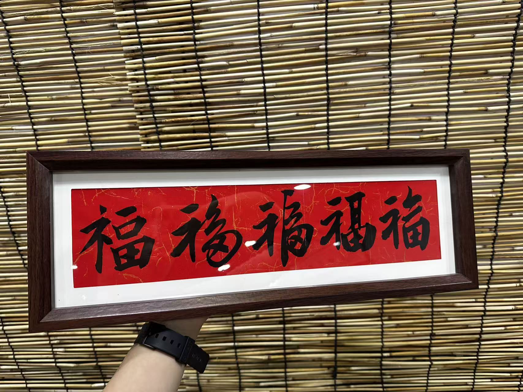 《五福》中式书法喜庆摆台相框