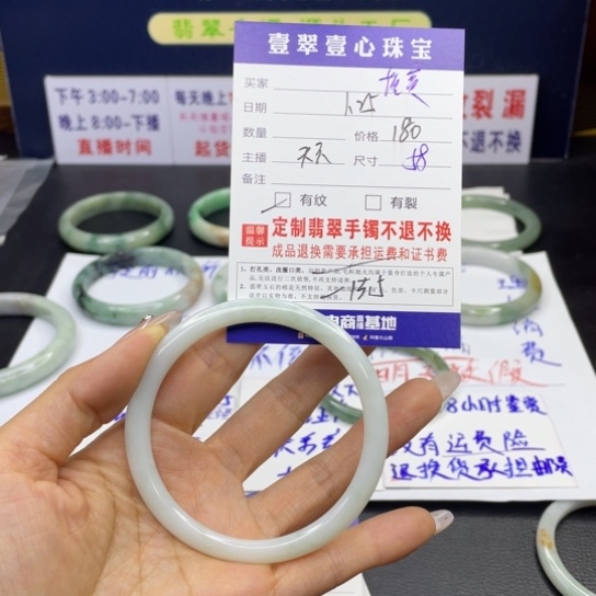 【闪购商品】翡翠手链未镶嵌落*﹉翡翠手镯翡翠a货