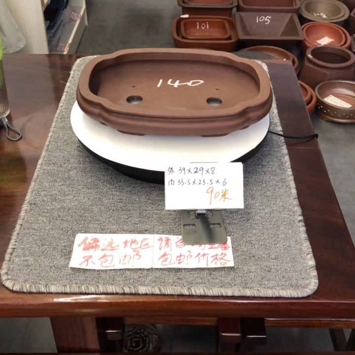 盆友居紫砂花盆直播间