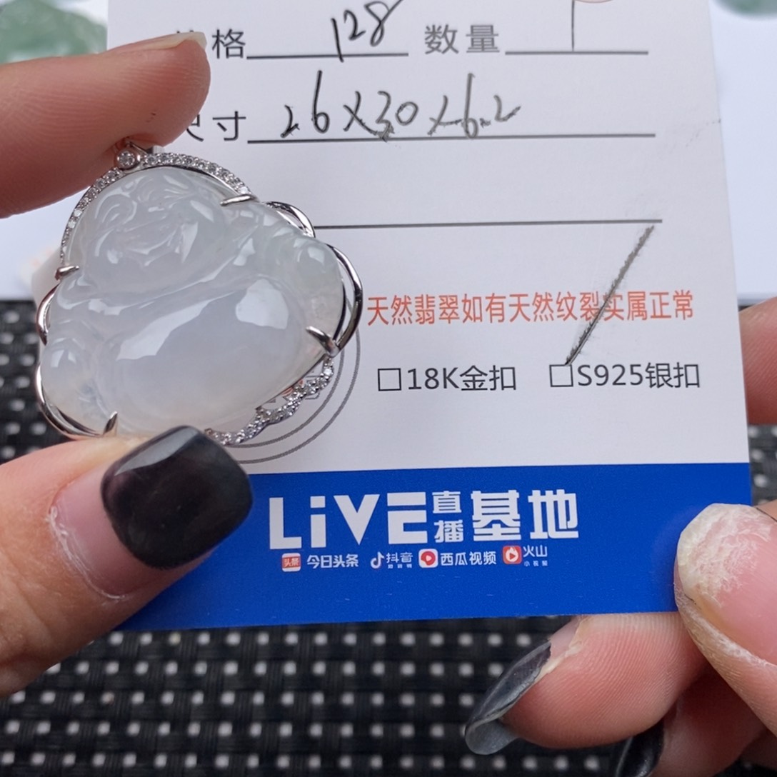 翡翠颈饰银S925镶嵌毛*佳