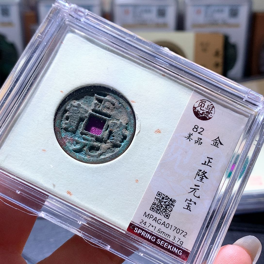 铜13 发财发财发财发财