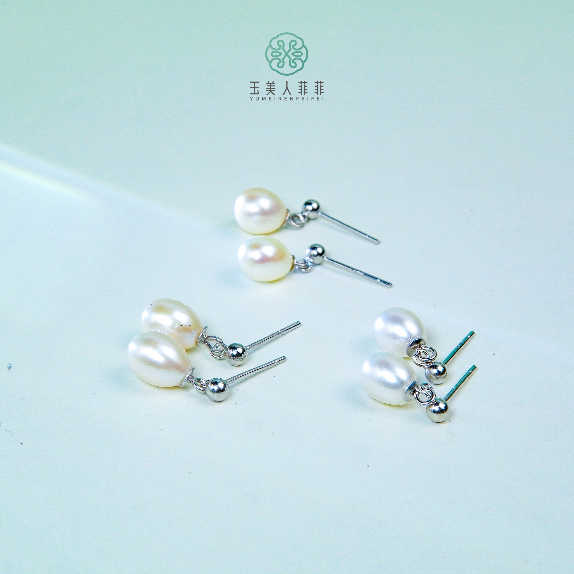 菲菲珠宝好~S925珍珠米珠耳钉约 7mm/多样性发一